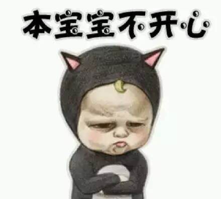 天刀丐帮玩家吐槽：宝宝委屈，总有刁民谋害我天下第一大帮。