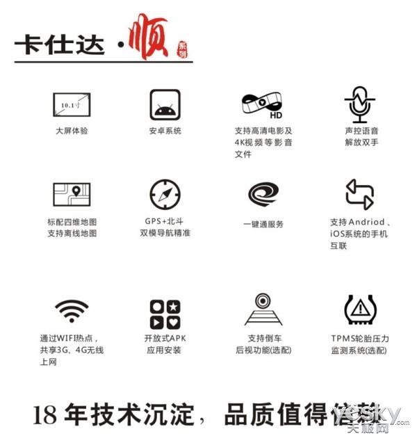 卡仕达实用的功能,卡仕达各系列优点