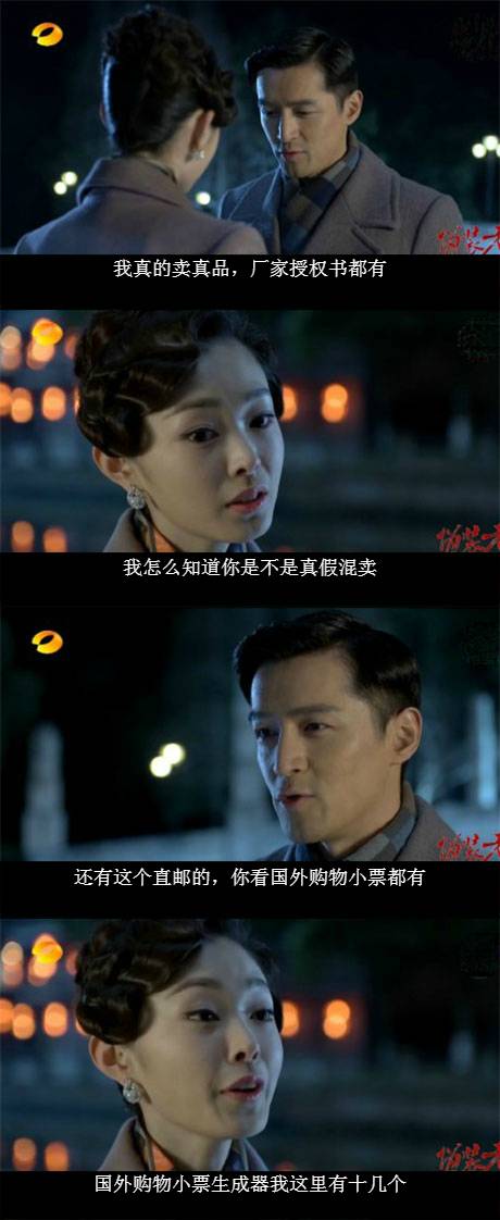 请珍惜身边交易为生的人,请珍惜经常买吃的好朋友