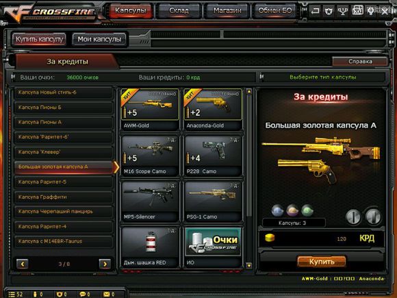 指虎刺刀随身带,指虎刀穿越火线