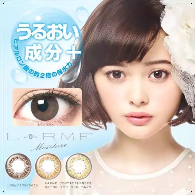日本美瞳牌子推荐,适合大眼妹子戴的美瞳日本牌子的
