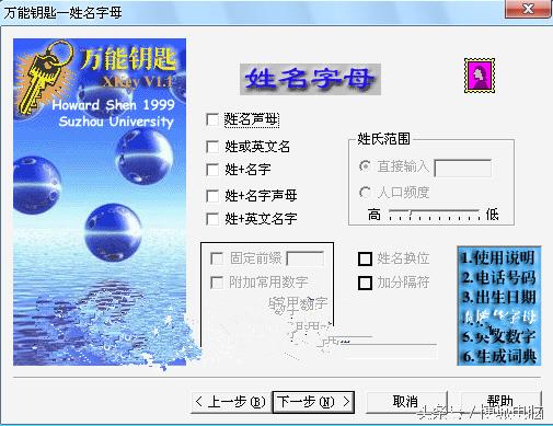 路由器登录密码解密,更改路由器wifi密码