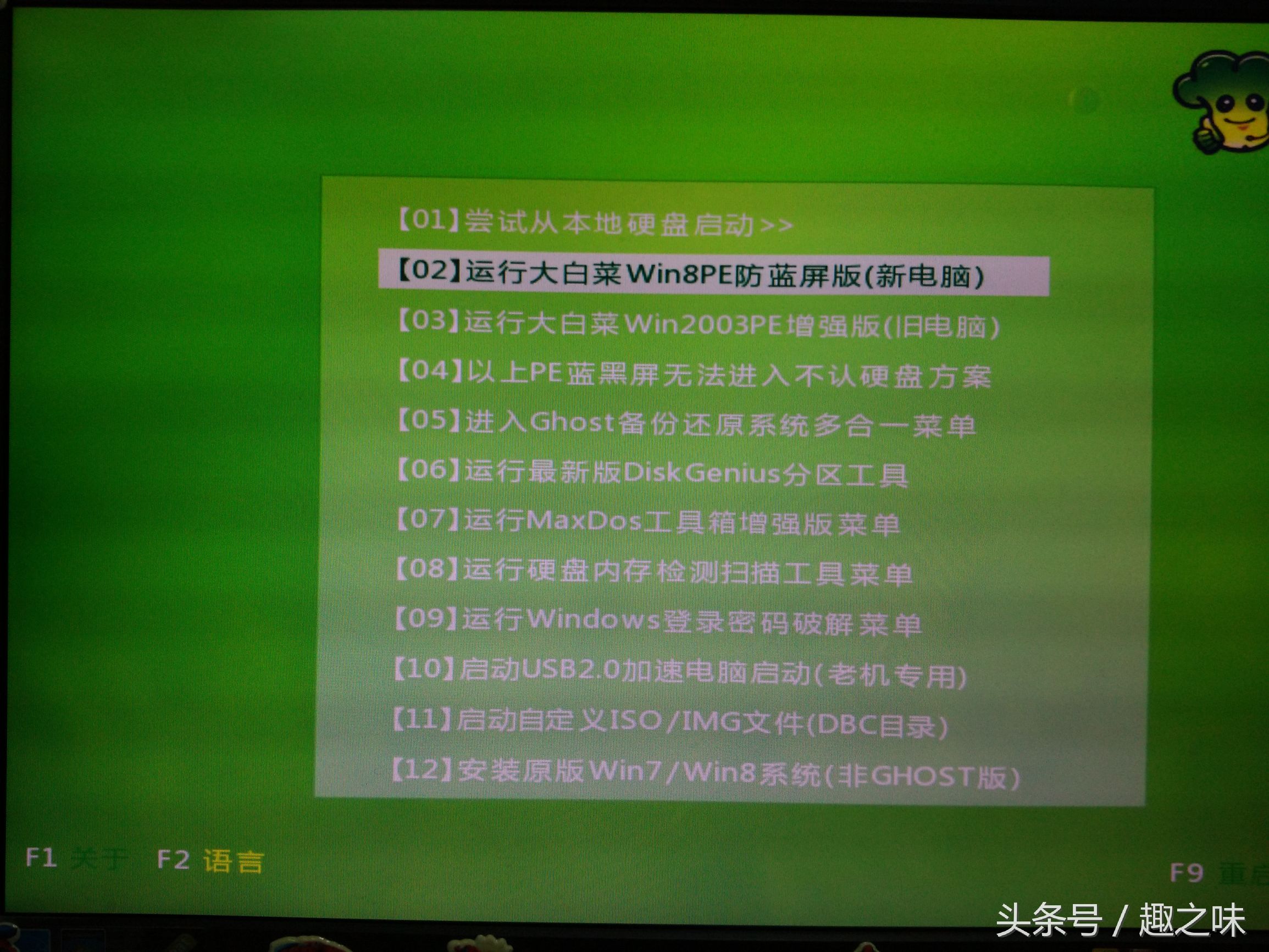 联想thinkpad如何用u盘重装系统,u盘重装系统安装失败怎么办
