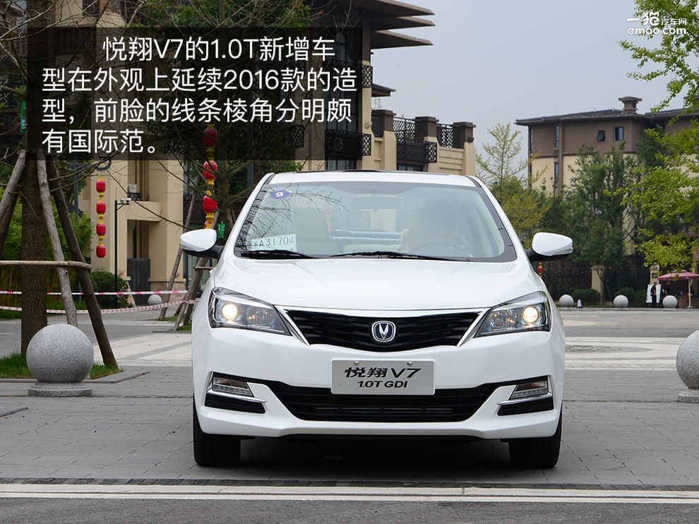 长安悦翔v7二手手动挡试驾,悦翔v7试驾1.6l手动