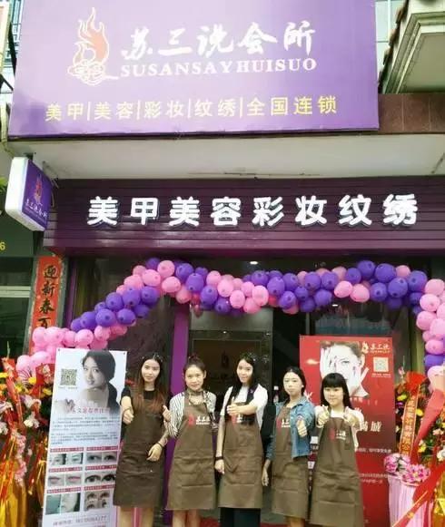新手小白如何开美甲店,苏三说美甲美睫店怎么样