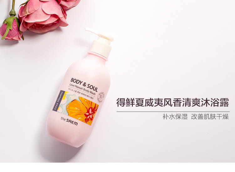 来一场艳“浴”这几瓶沐浴乳好用到你舍不得出浴室!