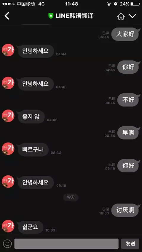 在苹果手机上怎么来安装视频号,苹果手机怎么用line