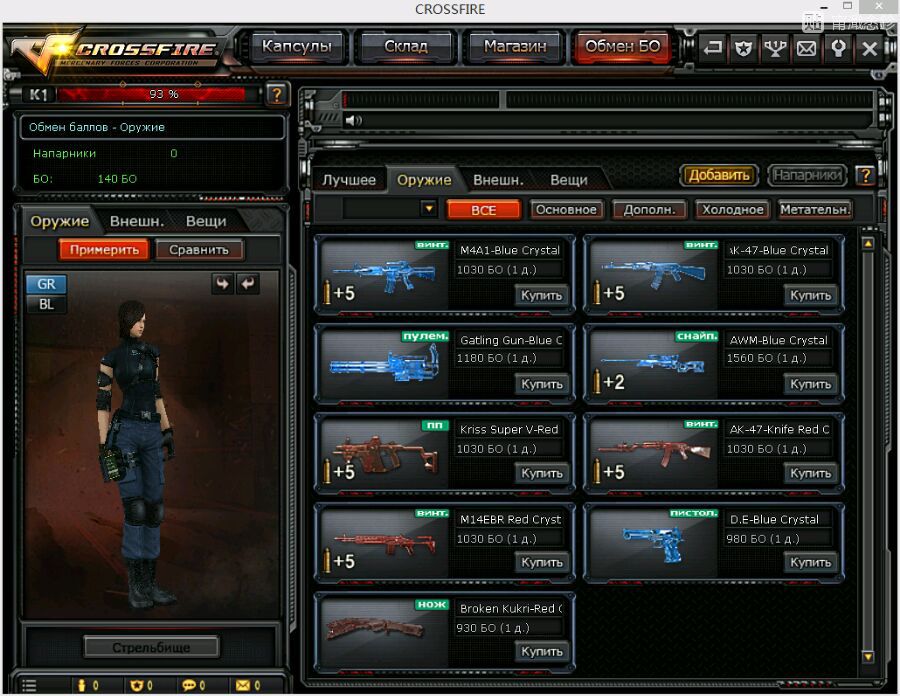 指虎刺刀随身带,指虎刀穿越火线