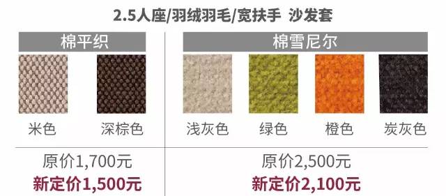 muji无印良品398活动会补货吗,无印良品muji降价