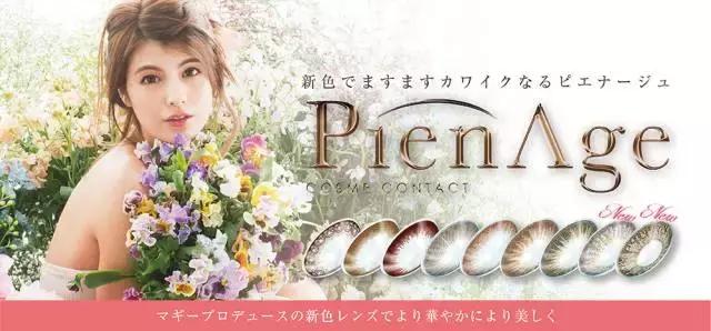 日本美瞳牌子推荐,适合大眼妹子戴的美瞳日本牌子的