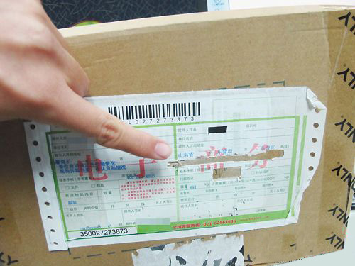 文曰：快递寄丢了究竟谁能给我伸张正义？