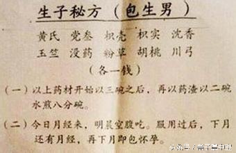 女子不孕不育多吃什么好,女子不孕吃偏方引发肝癌