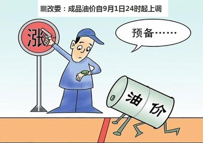 油耗高怎么办小妙招解决,5个细节不注意爱车油耗飙高不下