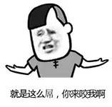 北京一男子1000元买房,北漂男子268万买的房子北京