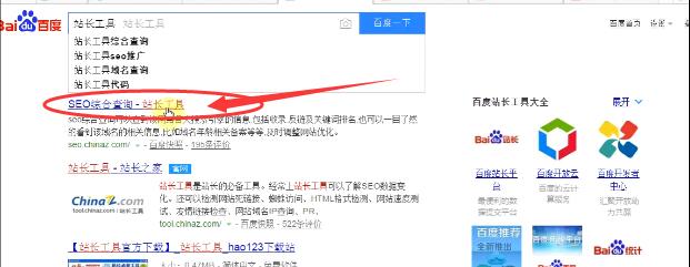 淘宝客销量上来了怎么加权重,淘宝客店铺运作技巧分析