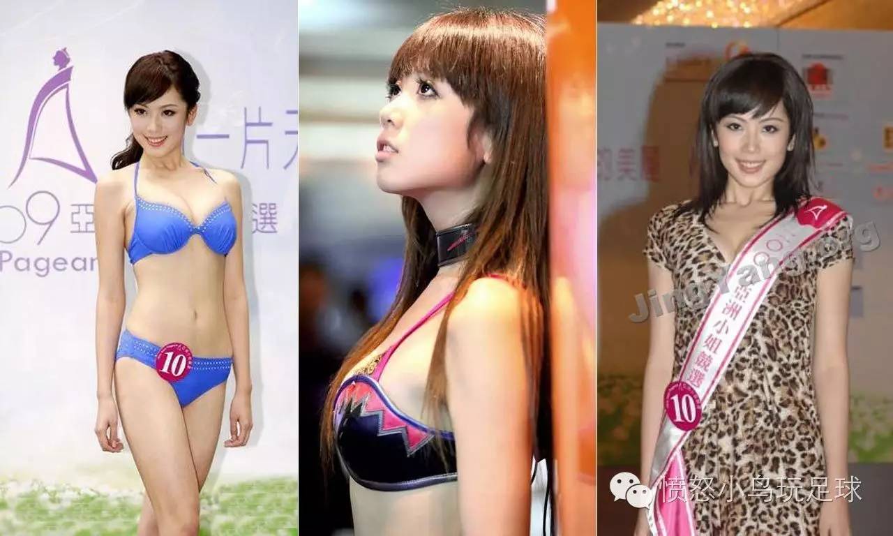 最新一届国足太太团,见证他们