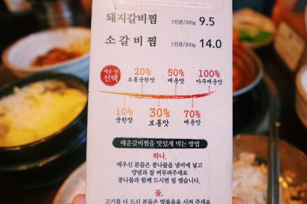 韩国美食集合大全,最新韩国美食大全