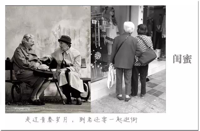 没有闺蜜没有朋友一个人怎么办,没有闺蜜该怎么办