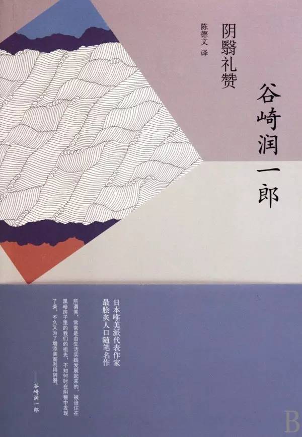 原研哉muji,muji原研哉