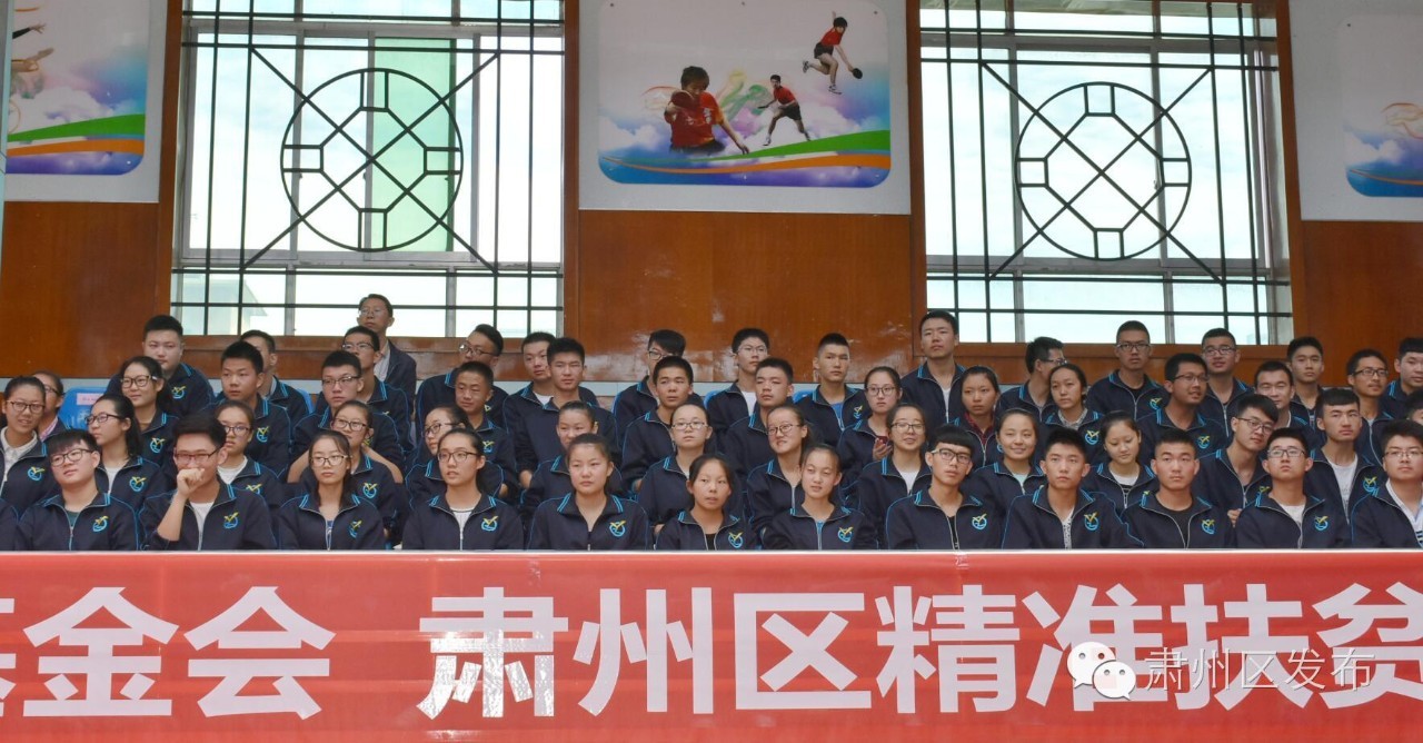 爱心人士出手温暖寒门学子求学路,爱心助力寒门学子活动