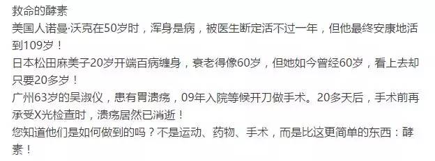 酵素哪个品牌靠谱,酵素排宿便靠谱吗