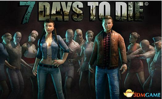 七日杀中实用的小技巧有哪些,七日杀2和七日杀有什么区别