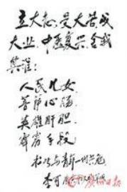 中药附子使用歌诀,每日一味中药附子