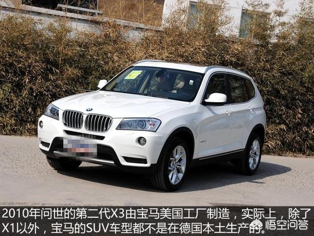 宝马x3怎么样车主评价,评宝马x3视频
