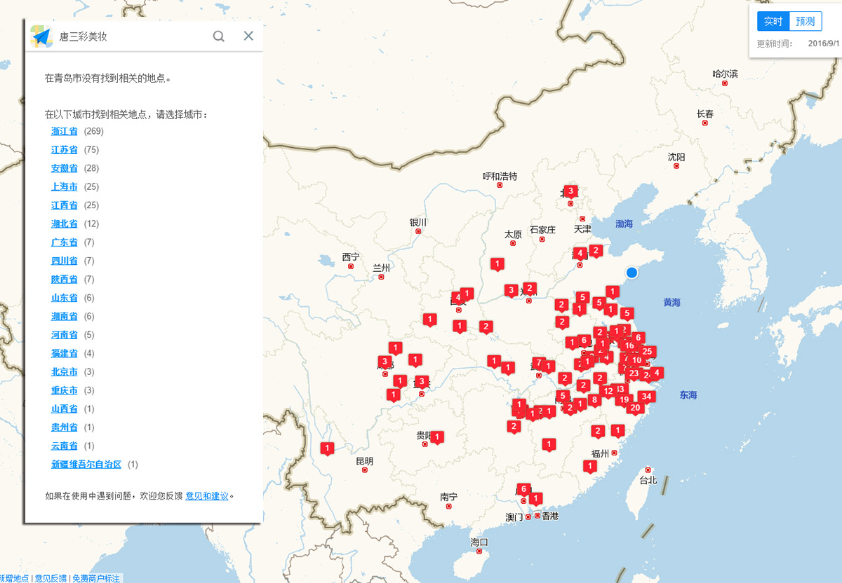 屈臣氏有哪些化妆品品牌,屈臣氏有哪些大牌化妆品品牌