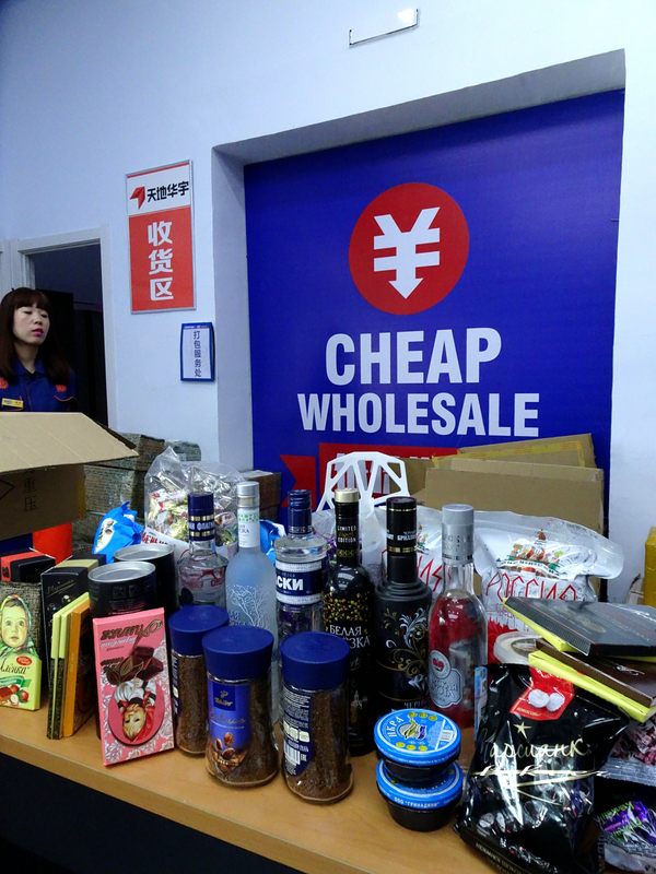 额滴个神！一枚老男人居然在黑河疯狂购物直到手软！