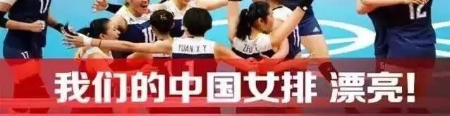 回顾中国女排十次登顶辉煌时刻,夺冠永不言败的女排精神