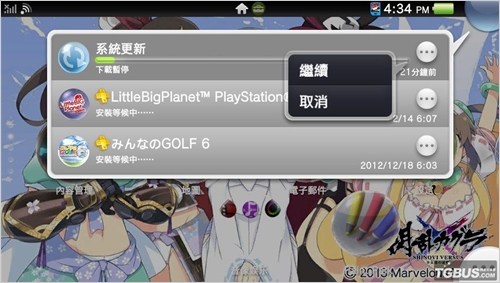 psv怎么代理,psv怎么用ftp传输