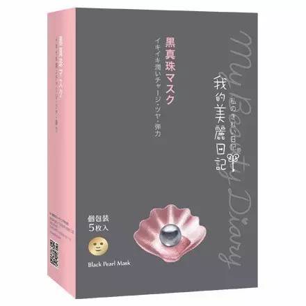 cos推荐护肤,cosme十大美妆排行榜