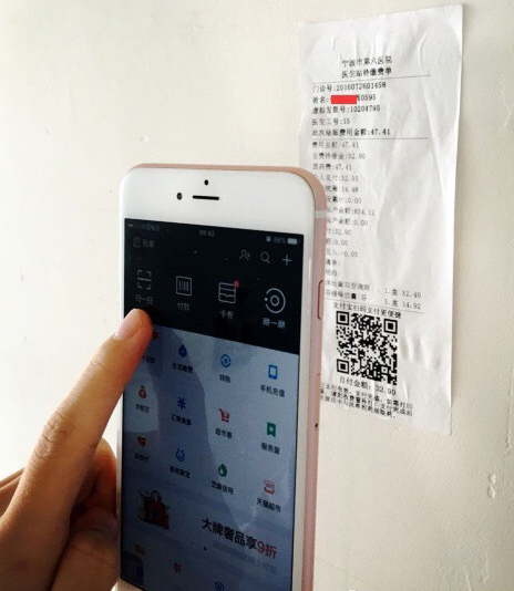 宁波哪个医院可以手机支付挂号,宁波收费最贵的五所医院