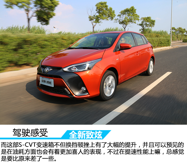 颜值加性能试驾全新海外版胜达,广汽丰田颜值巅峰测试