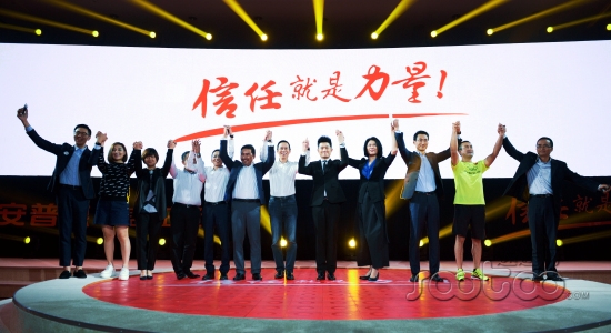 平安普惠最新架构调整,平安普惠i贷改定位