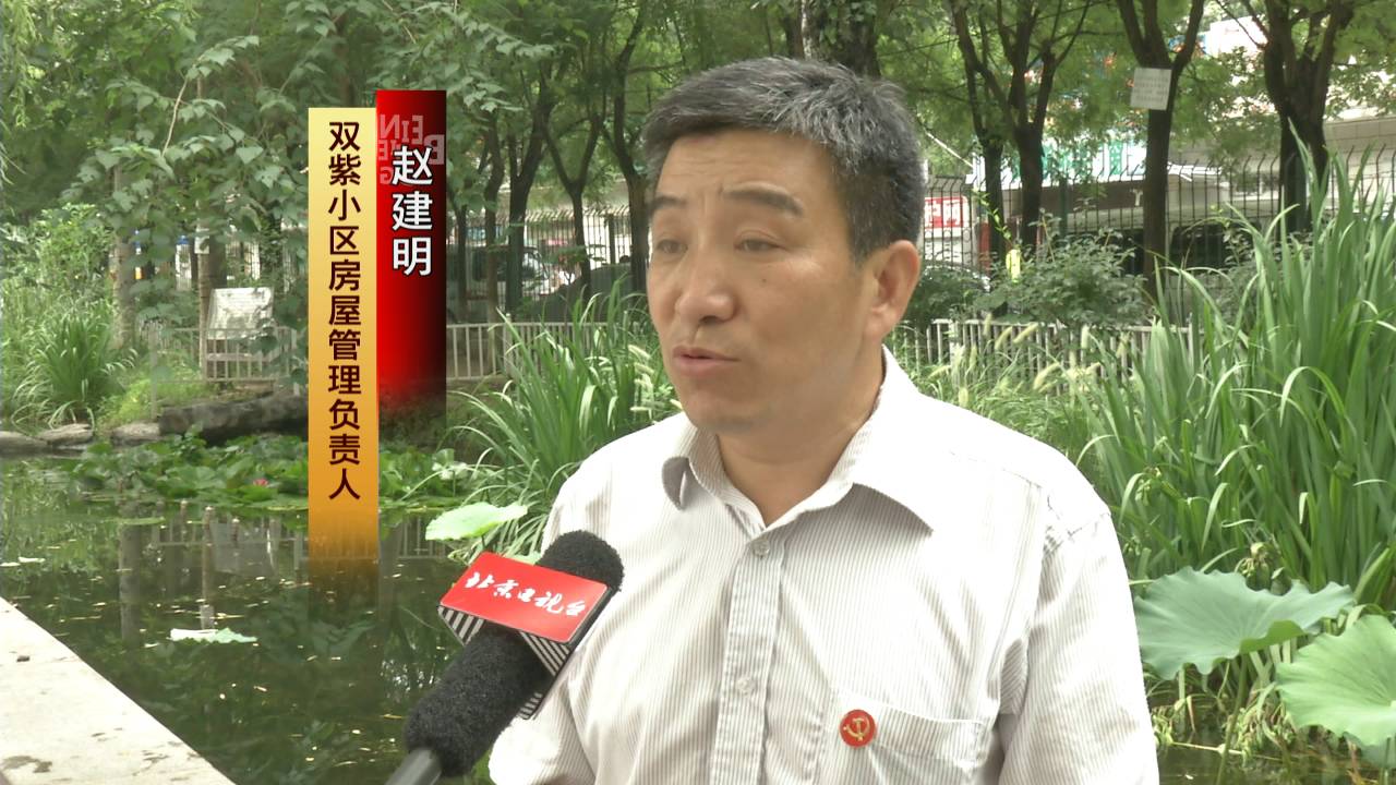 雨后话环保（4）|小区里的雨水“零排放”