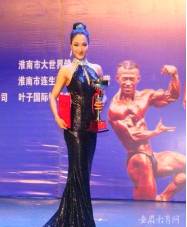 金华市体育学院,南校区体育运动学院