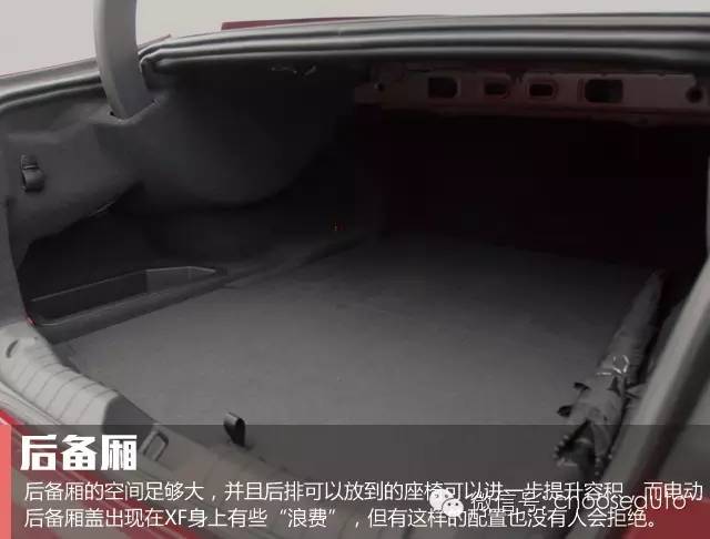 第一视角试驾捷豹xf豪华版,选车指南捷豹