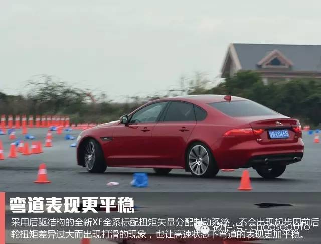 第一视角试驾捷豹xf豪华版,选车指南捷豹