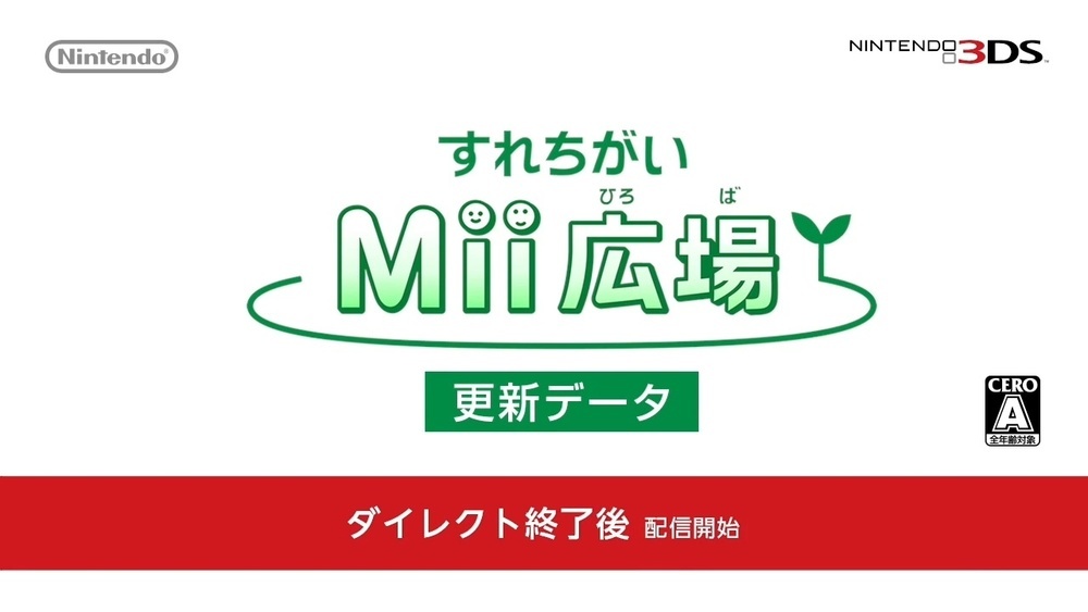 任天堂9月份直面会时间,任天堂9月会有直面会么