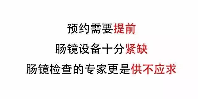 胃肠专家科普文章,胃肠专家科普