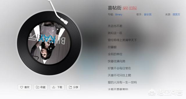 盘点听哭的歌曲,粤语十大备胎歌曲