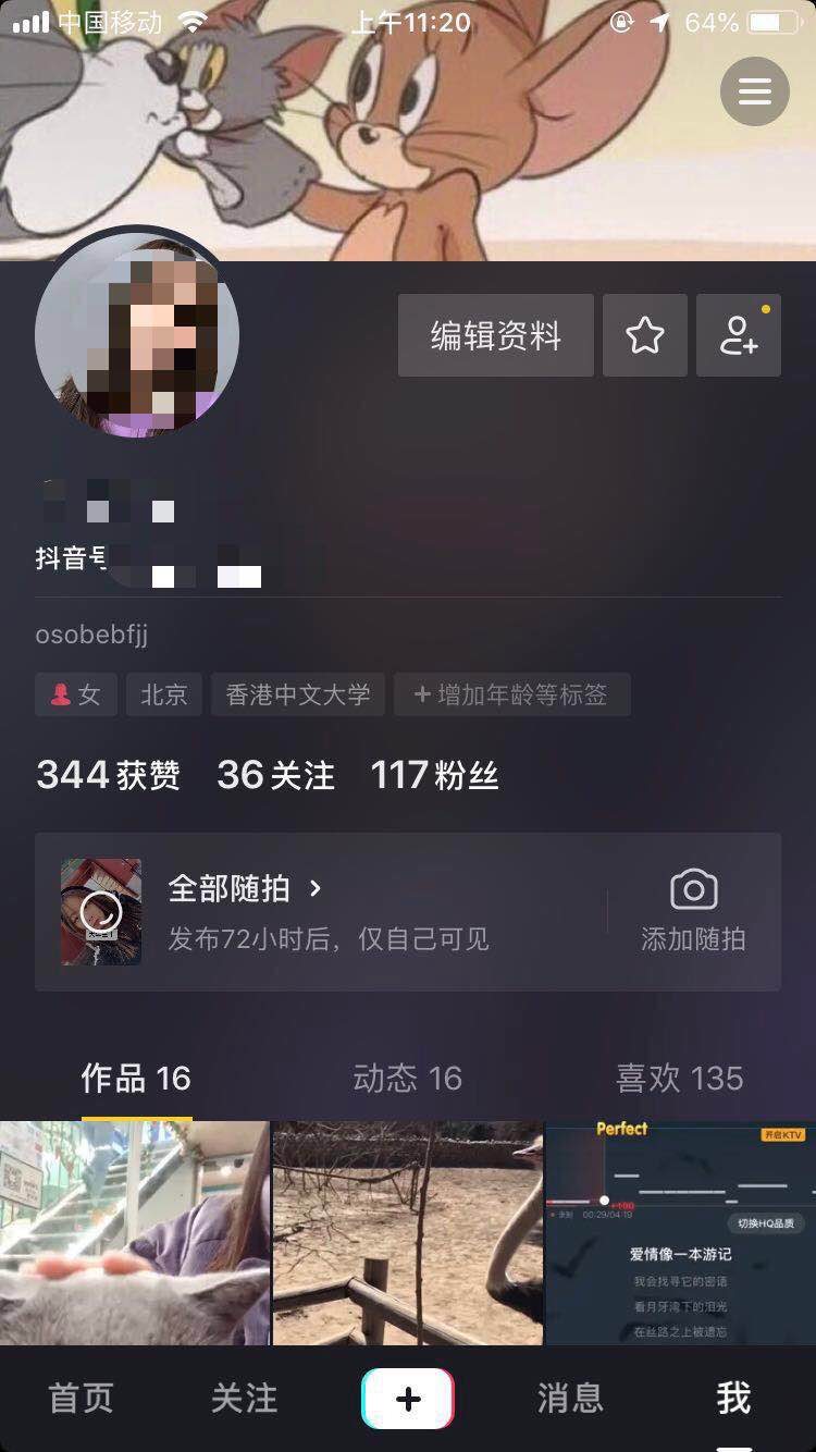 抖音认证企业号就解锁黄金权益吗,抖音认证企业号员工账号权益