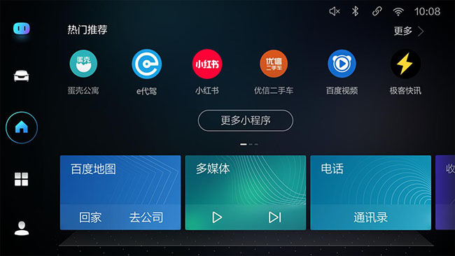 2020款哈弗h6功能演示,全新哈弗h6车联网