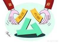 聘用人员是否公开招聘有区别吗,公开招聘的合同制和在编的区别