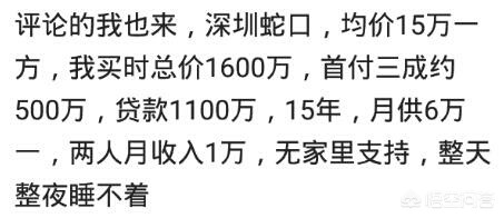 刚需海南买房了房价会跌吗,2021适合买房吗房价会不会跌
