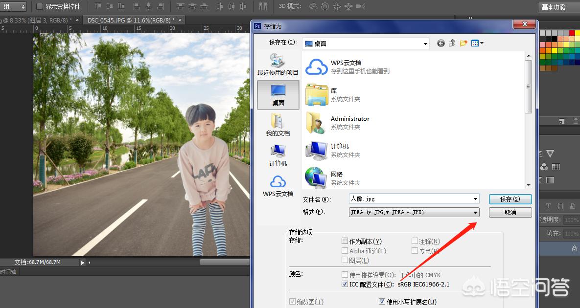 ps照片换背景最简单方法,ps照片换背景后怎么去除痕迹