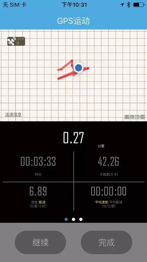 小米手环光感怎么样,最新小米手环深度评测