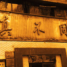 全国唯一一个叫长春的城市,长春是怎样的一座城市